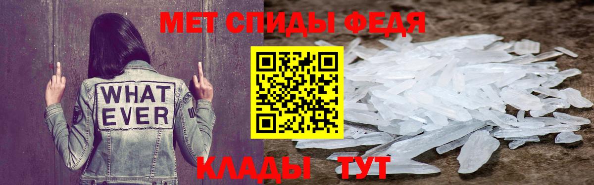 АМФ  Амфетамин Розовый  Вход с VPN  Октябрьский 