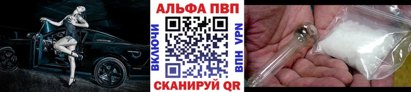 сколько стоит  блэк спрут   Alfa_PVP СК КРИС  Октябрьский 