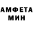 МЕТАМФЕТАМИН пудра Utva River
