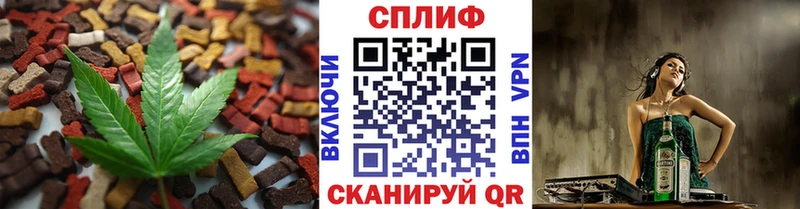 Cannafood конопля  Октябрьский 