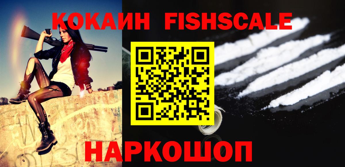 COCAIN Перу Октябрьский