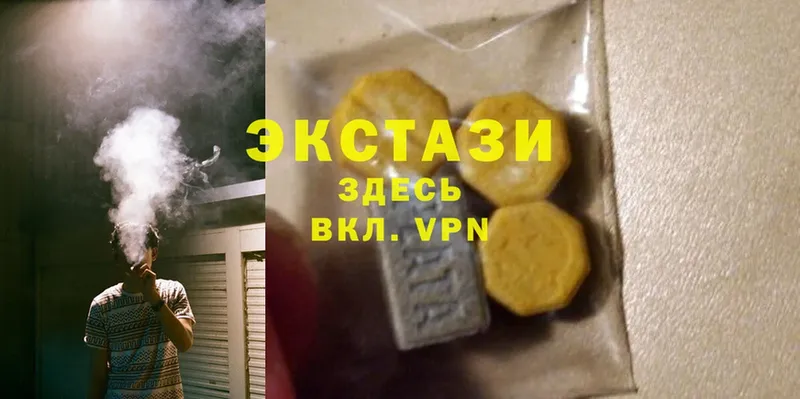 ссылка на мегу маркетплейс  Октябрьский  Ecstasy 99% 