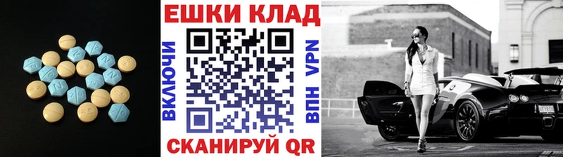 мега ссылка  Октябрьский  Ecstasy таблы 