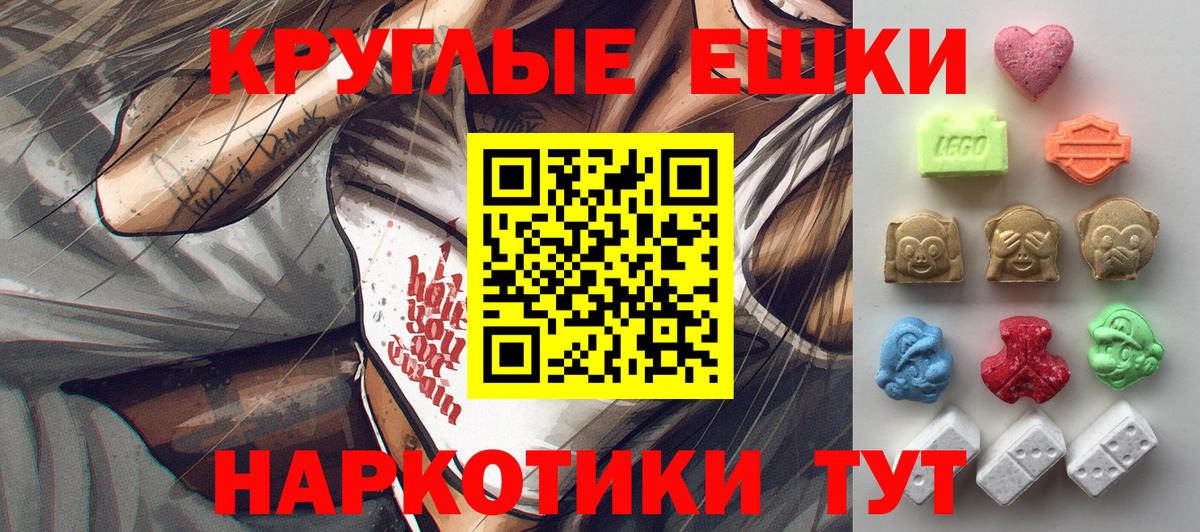 КОКАИН  МЕФ  ГАШ  Октябрьский  Вход с VPN  Меф   Бошки Шишки 