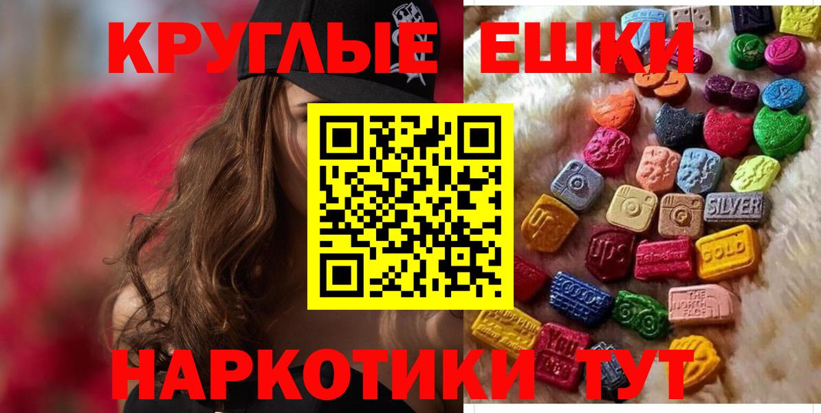 МЕФ  Кетамин  Марки ЛСД  Октябрьский  НБОМе  MDMA  ГАШ  Мефедрон  Cocaine  Каннабис  Вход с VPN 