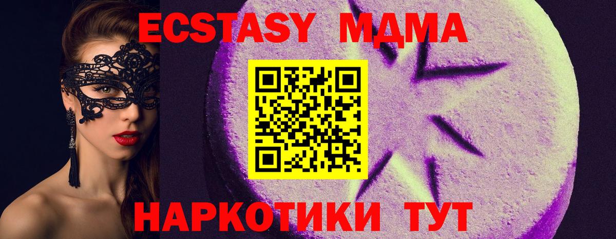 ЭКСТАЗИ Cube Октябрьский