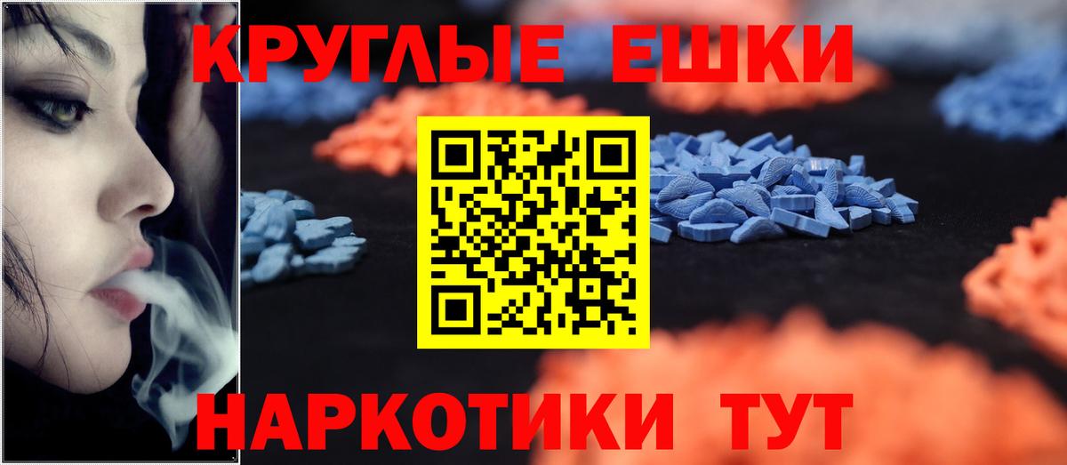 Ecstasy 300 mg  Вход с VPN  omg вход  Октябрьский  Экстази 280 MDMA 