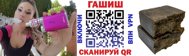 наркотики  Октябрьский  ГАШИШ 40% ТГК 