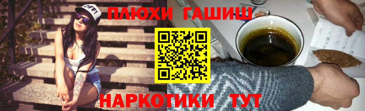 ГАШ убойный  Вход с VPN  ГАШ Изолятор  Октябрьский 