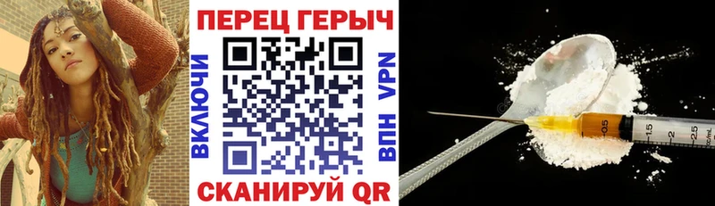 Героин Афган  гидра ТОР  Октябрьский 