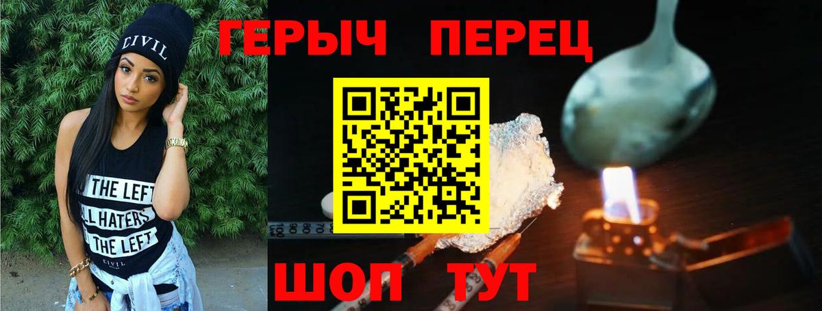 ГЕРОИН Афган Октябрьский