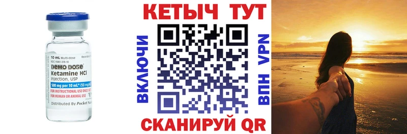 продажа наркотиков  hydra tor  Кетамин ketamine  Октябрьский 