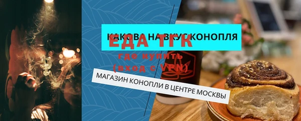 МДМА Лиски