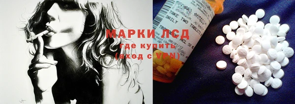 наркотики Магас
