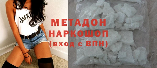 наркотики Магас