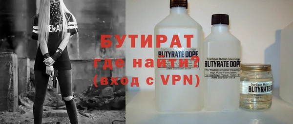 тгк Долгопрудный
