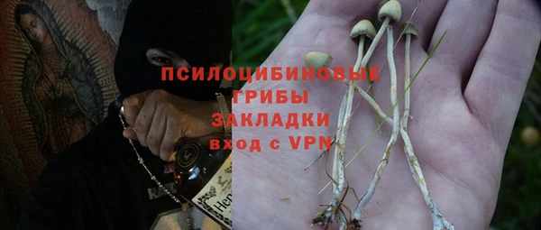 метамфетамин Лихославль