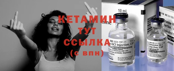 кокаин VHQ Магадан