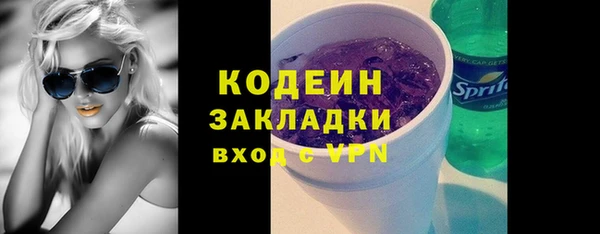 наркотики Магас