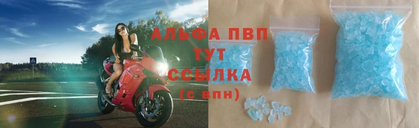 экстази Вязники