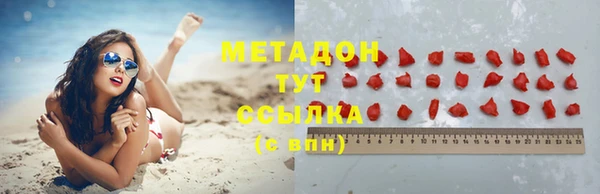 метамфетамин Лихославль
