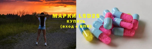 марки lsd Вязьма