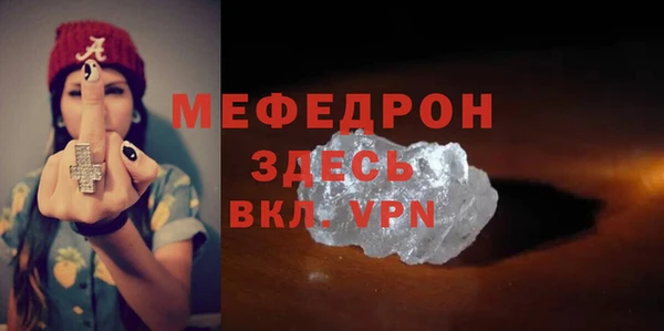 тгк Долгопрудный