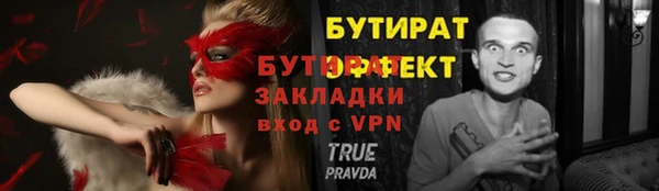 тгк Майский