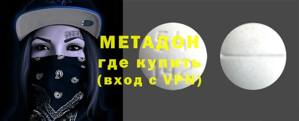 дживик Новый Уренгой