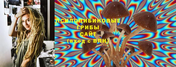 кокаин VHQ Магадан