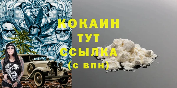 COCAINE Липки