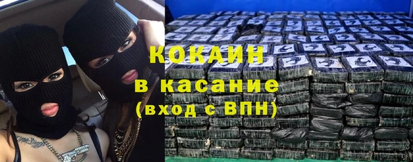 COCAINE Липки
