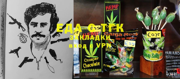 кокаин VHQ Магадан