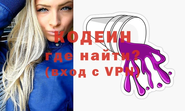 кокаин VHQ Магадан