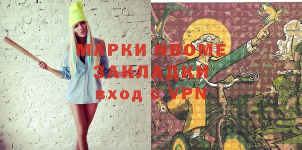 тгк Майский