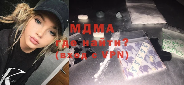 метамфетамин Лихославль