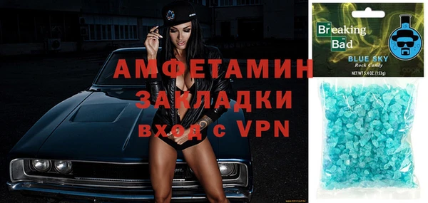 кокаин VHQ Магадан