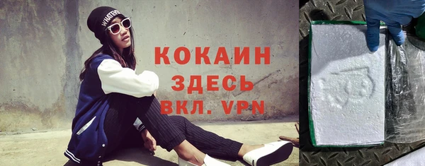 кокаин VHQ Магадан