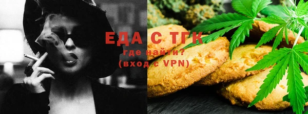 дживик Новый Уренгой