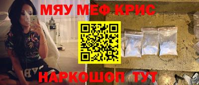 мефедрон мука Донецк