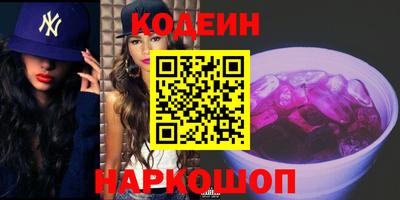 героин Донской