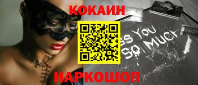 мефедрон мука Донецк