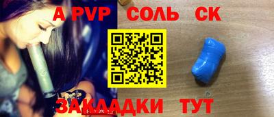 героин Донской