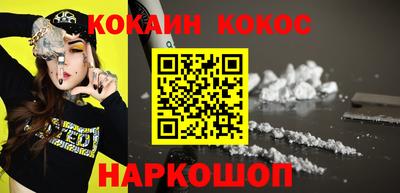 мефедрон мука Донецк
