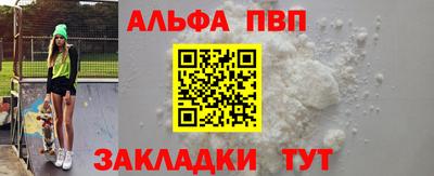 героин Донской