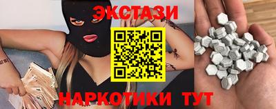 мефедрон мука Донецк