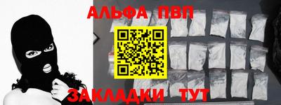 мефедрон мука Донецк