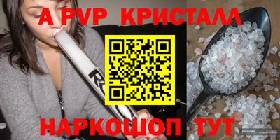 мефедрон мука Донецк