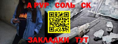 героин Донской