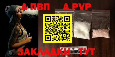 каннабис Абакан